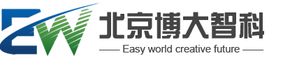北京博大智科科技有限公司